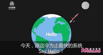 眾安保修上線SaaS5.0 以互聯(lián)網(wǎng)信息服務(wù)加速家電后市場(chǎng)服務(wù)更新