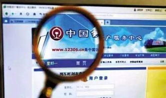 春節(jié)歸途，機(jī)票預(yù)訂App的科技角力