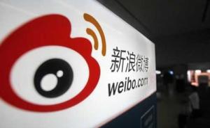深度解析 中央互聯(lián)網(wǎng)新聞信息服務(wù)單位許可信息公開，462個(gè)服務(wù)項(xiàng)的意義與影響